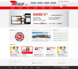 網(wǎng)站建設(shè) 打造數(shù)字化時代的成功基石