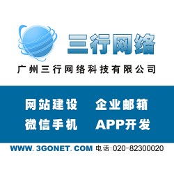 東莞常平880元產(chǎn)品型網(wǎng)站建設(shè) 高性價比的網(wǎng)站制作解決方案