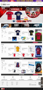 萬(wàn)戶網(wǎng)絡(luò) 深耕十八載，專業(yè)鑄就精品，賦能廣深企業(yè)數(shù)字化未來(lái)